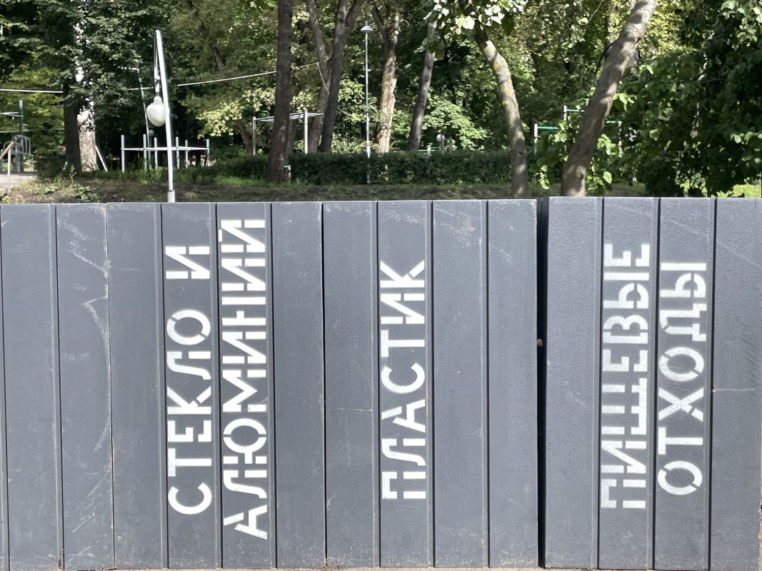 394963, воронеж. сортировка воронеж. 394960, воронеж. воронеж, кольцовская улица, 14а. воронежская область, г воронеж, кольцовская улица, 14а.