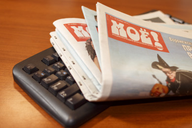 Корреспонденты «МОЁ!» получили семь наград в областном конкурсе по журналистике