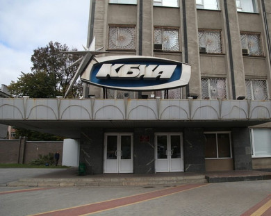 У воронежского КБХА хотят отсудить почти полмиллиарда рублей 