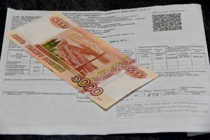 Воронежцам сделают перерасчёт за оплаченные в прошлом году услуги ЖКХ