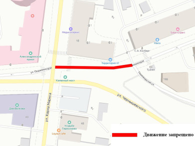 Движение перекроют на участке воронежской улицы в четверг, 1 февраля