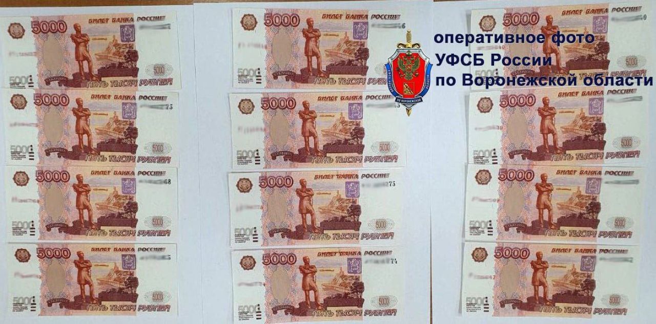 Житель Дагестана продавал фальшивые пятитысячные купюры в&nbsp;Воронежской области