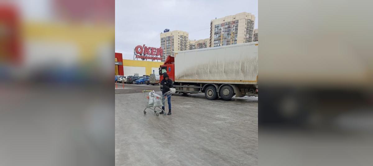 Каток у «Окея» на Шишкова в Воронеже обработали соляной смесью