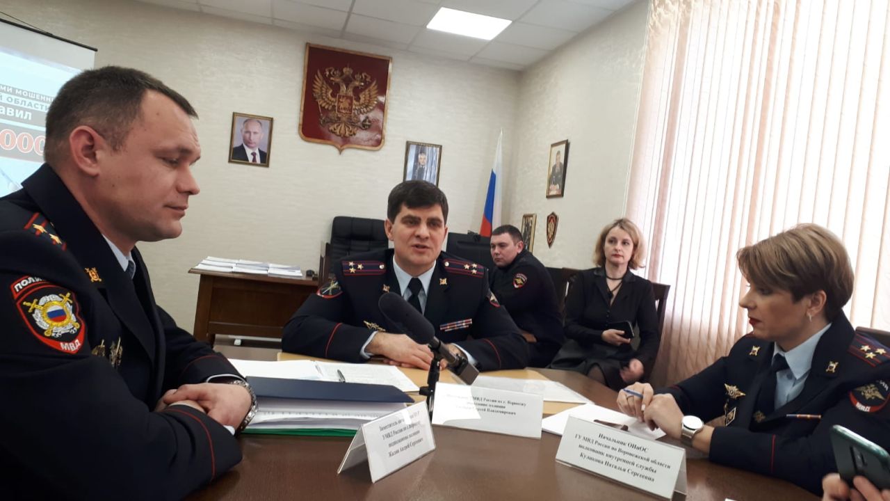 Названы самые громкие случаи мошенничества в Воронеже за последнее время&nbsp;