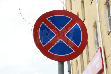 Парковку запретят на улице в центре Воронежа