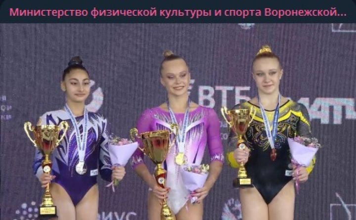 Известная воронежская гимнастка выиграла чемпионат России