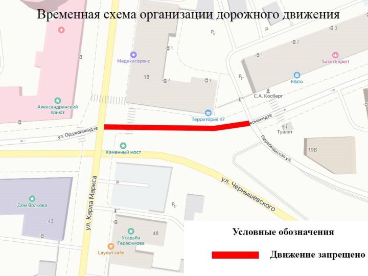 Воронежцев предупредили о перекрытии участка улицы в центре города