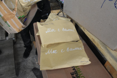 Как воронежцы могут передать вещи белгородским беженцам