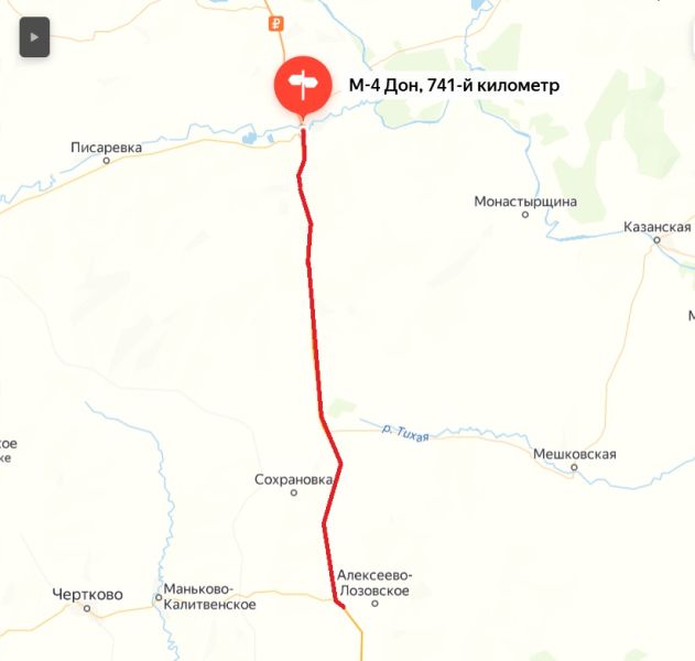 Ещё один платный участок дороги появился на федеральной трассе в Воронежской области