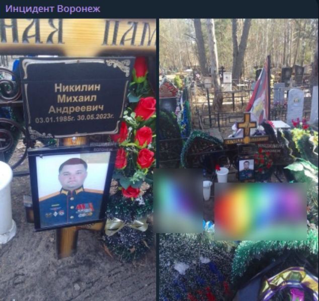 Следком проверит информацию об осквернении могилы погибшего на СВО воронежского бойца