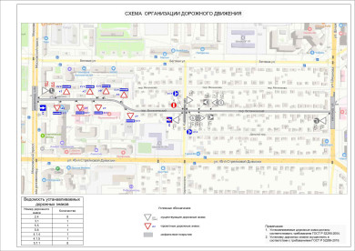 Изменится схема движения транспорта по оживлённому переулку в Воронеже