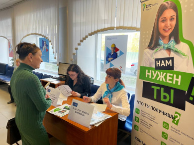 «ТНС энерго Воронеж» приняло участие во Всероссийской ярмарке трудоустройства