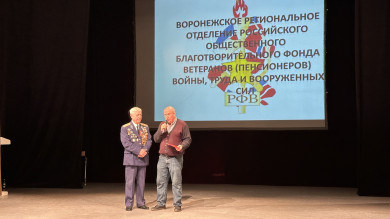 Воронежские депутаты поздравили благотворительный фонд ветеранов с юбилеем