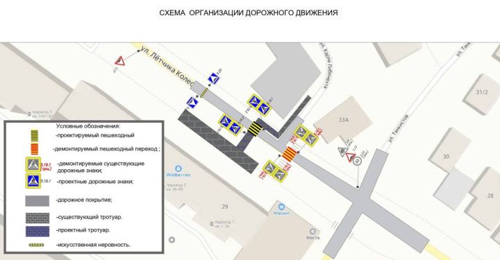Пешеходный переход перенесут в Воронеже