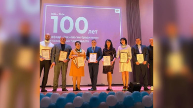 Кафедра технологии бродильных и сахаристых производств ВГУИТ отметила 100-летний юбилей