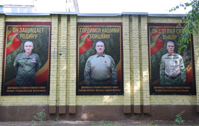 Здание воронежского военкомата украсили баннеры с участниками СВО