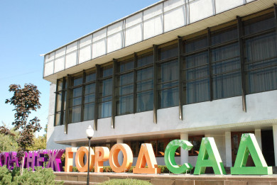 Противодроновые посты: власти рассказали о мерах безопасности на фестивале «Город-сад»