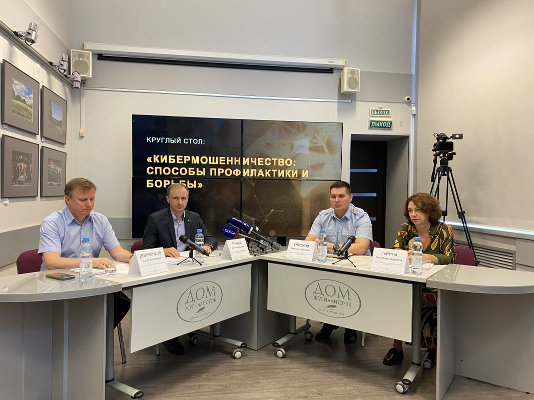 Как поддержать близкого, ставшего жертвой мошенников