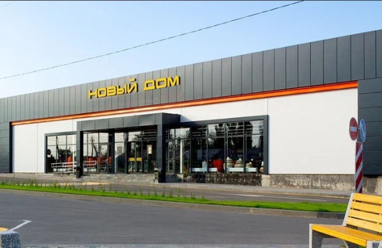 Сеть магазинов «Новый Дом» приглашает на&nbsp;работу сотрудников на&nbsp;склад
