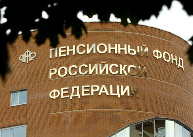 Мужчина из Воронежской области 6 лет получал две пенсии