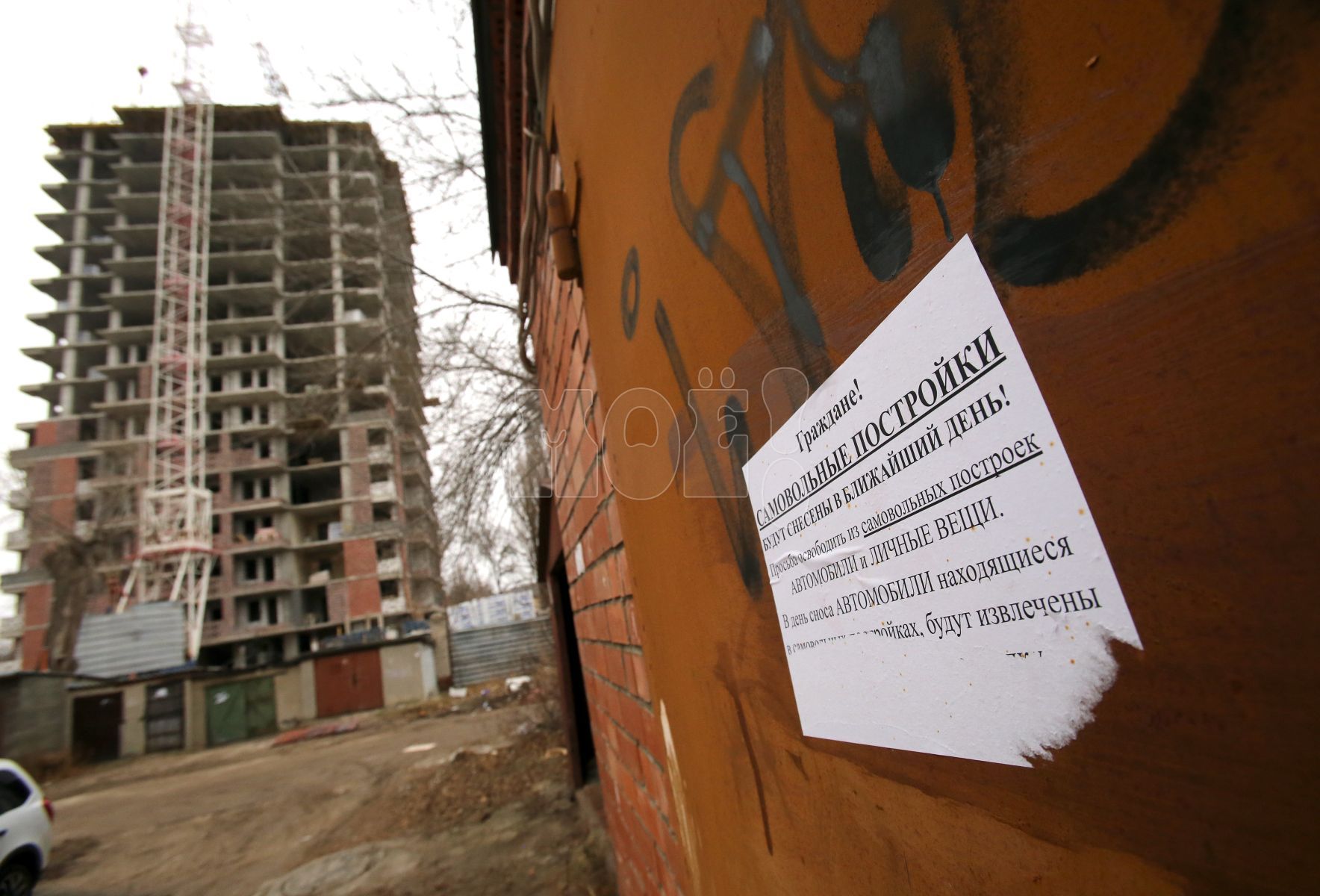 «Развитие» высказалось о скандальном обращении хозяев гаражей на Ленинградской к гендиректору компании