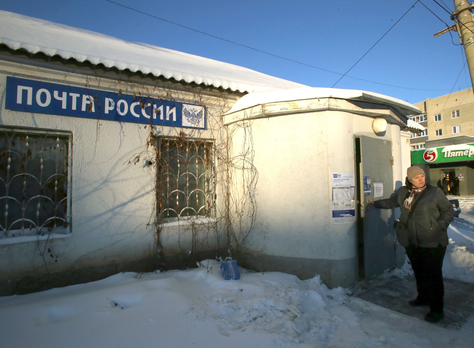 Групповой несчастный случай произошёл на воронежской почте&nbsp;