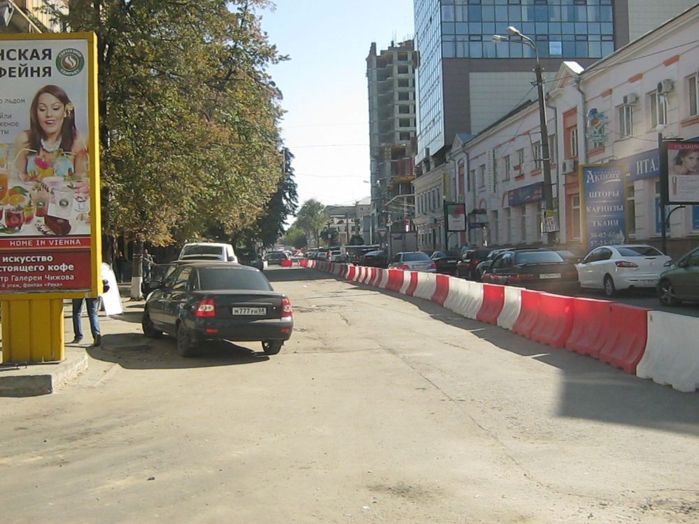 Магазин Одежды На Куколкина Воронеж