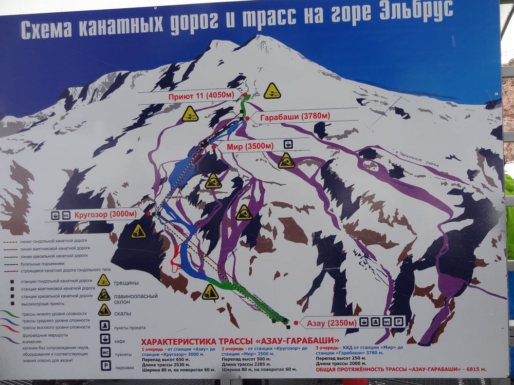 Сайт Эльбрус Красный Холм Магазин