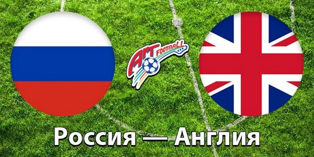Почему россия не англия. Англия и Россия. Англия против России. Россия против Великобритании. Англия и Россия картинки.