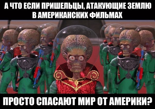 Инопланетяне, спасибо вам!!!! - Народные новости Воронежа