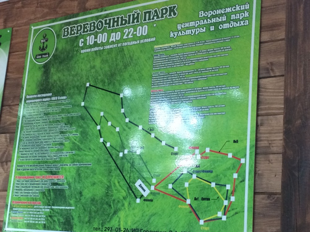 План парка динамо хабаровск