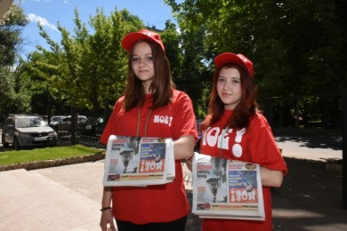 Юные газетчики «МОЁ!» собрали для больных детей 24 700 рублей