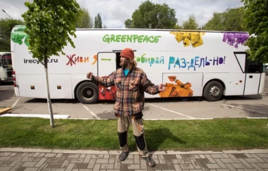 Зачем «Гринпис» привёз в Воронеж… мусор
