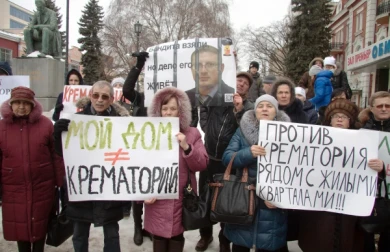 Воронежцы протестуют против «цеха по утилизации трупов»