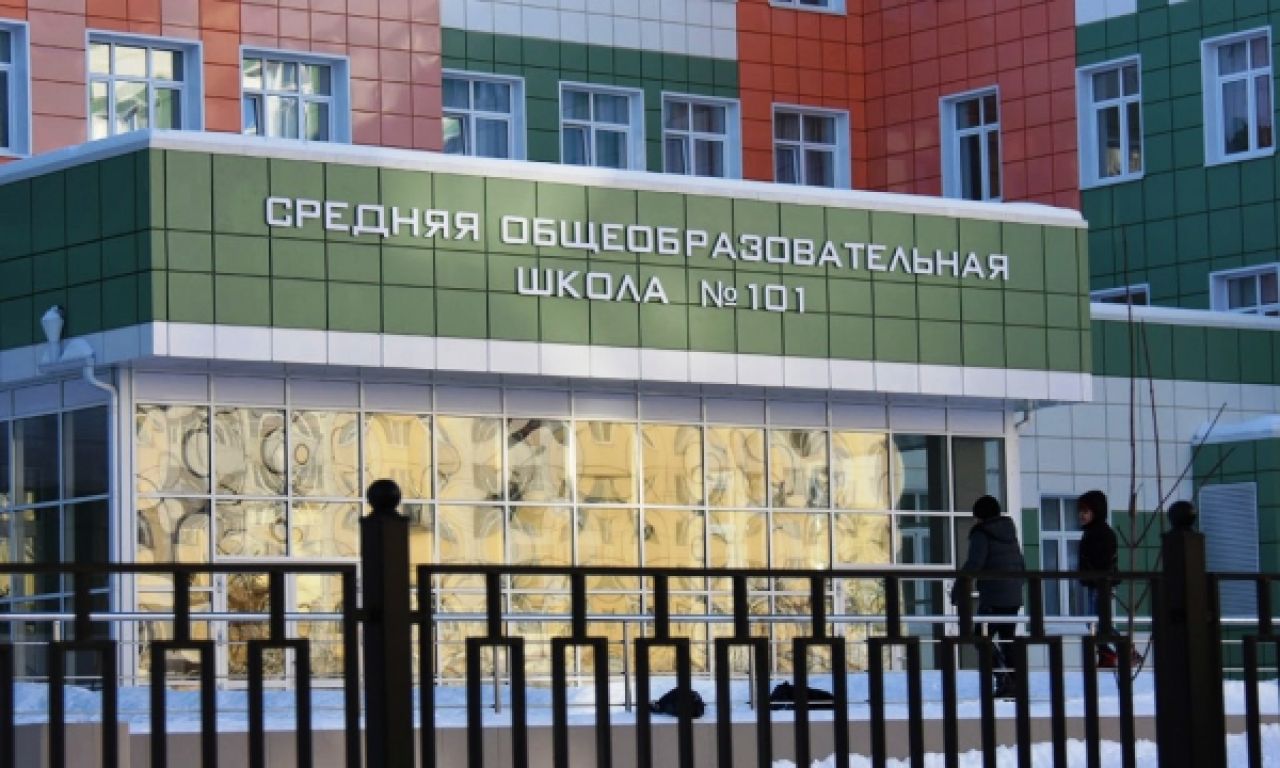 Школа №101 в Воронеже