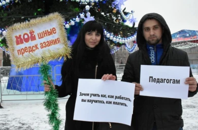 Воронежцы предсказали, что случится в 2017 году