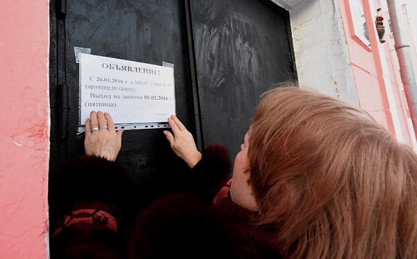 В Воронеже на карантин по гриппу закрылись две школы