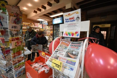 В Воронеже проходит акция ко дню рождения газеты «МОЁ!»