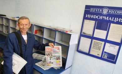 80-летний воронежский почтальон: «Я как Печкин, только без велосипеда»
