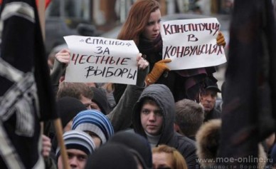 В Воронеже 4 февраля проведут митинг и шествие за честные выборы