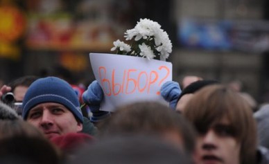 Воронежская мэрия предложила перенести митинг оппозиции подальше от центра город...