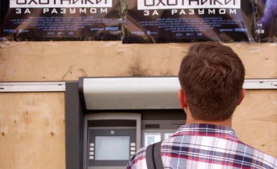 Воронежские студенты не получили стипендии за январь