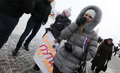 На митинге в поддержку Путина в Воронеже озвучили резолюцию