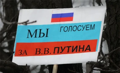 Выступающие на трибунах митингующие призывают «сделать правильный выбор 4 марта»