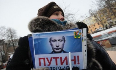 Митинг в поддержку Путина в Воронеже продлился 30 минут