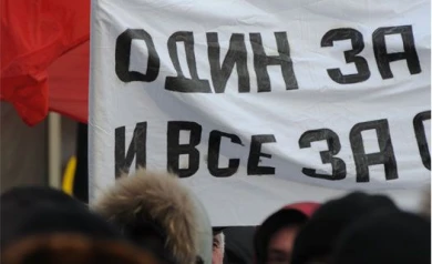 Начался митинг «За честные выборы»