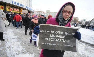 Оппозиция в Воронеже требовала отставки Селянина и честных выборов