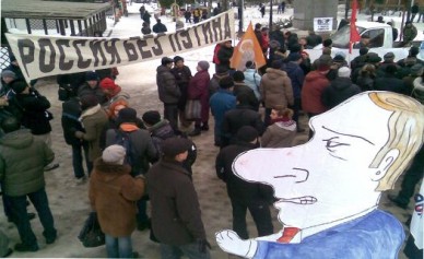 В Воронеже проходит протестный митинг «За честные выборы»