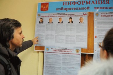 За 2 часа до конца выборов в Воронежской области проголосовало 58,38% избирателе...