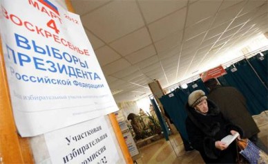 Первые итоги выборов в России: Путин победил, набрав 61% голосов